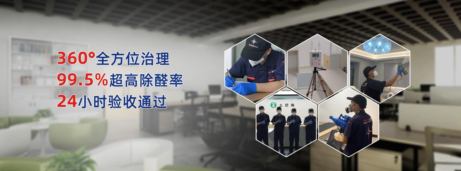 深圳星幫尼環(huán)?？萍加邢薰? title=